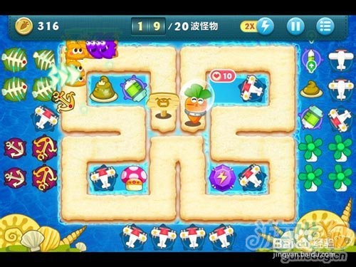 保卫萝卜电脑版深海模式第15关攻略