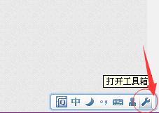 QQ聊天怎么打韩语