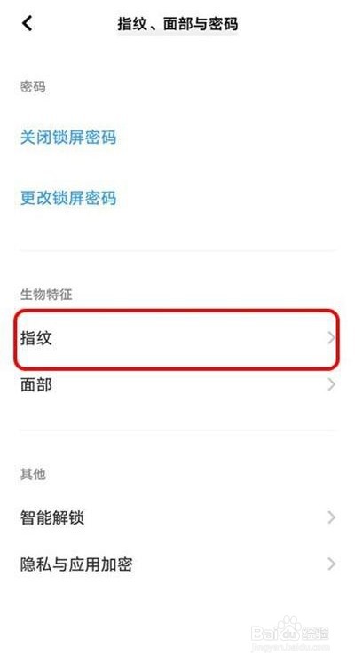 iQOO9pro锁屏健康码是如何设置的？