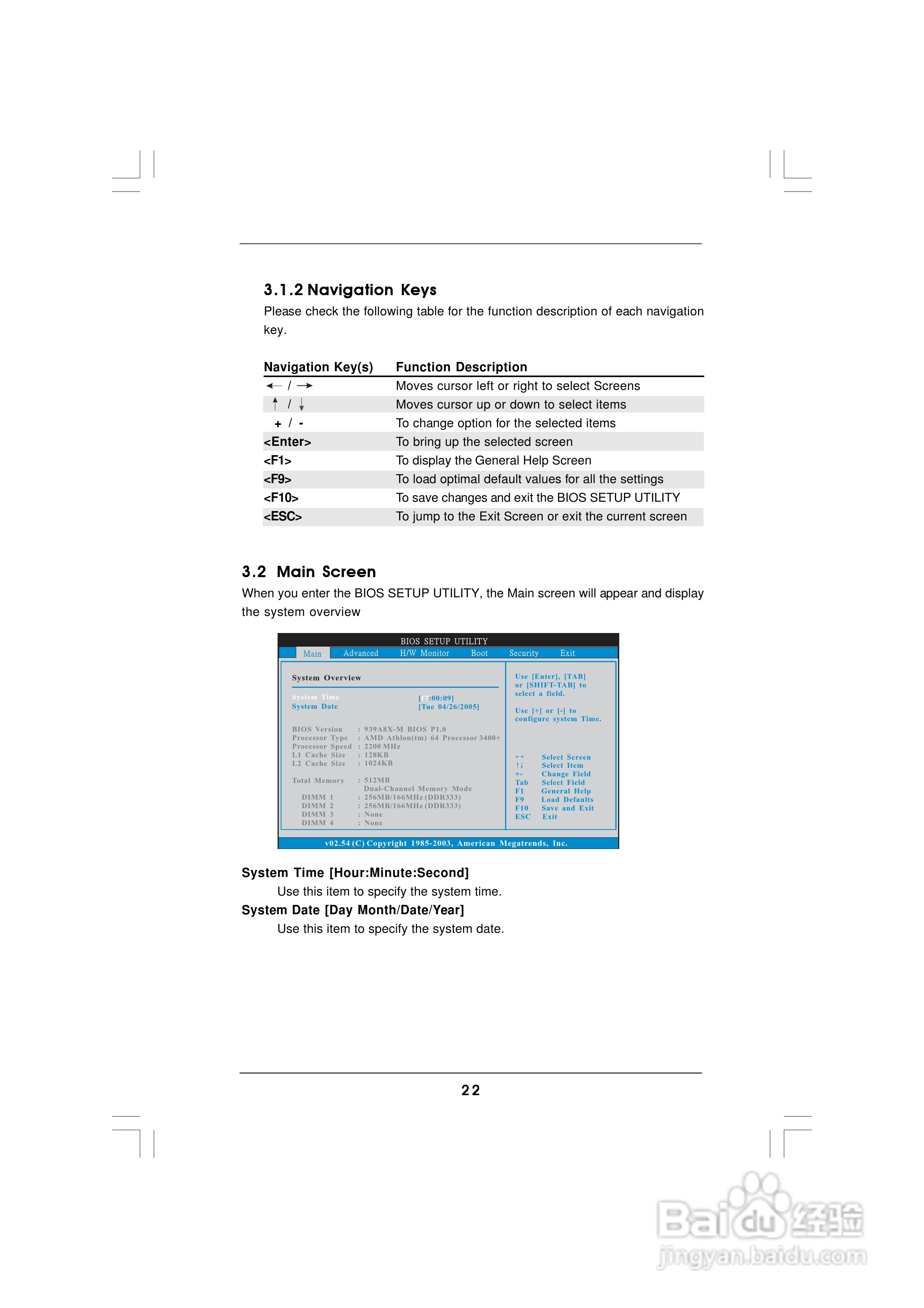 华擎 939A8X-M主板说明书:[3]