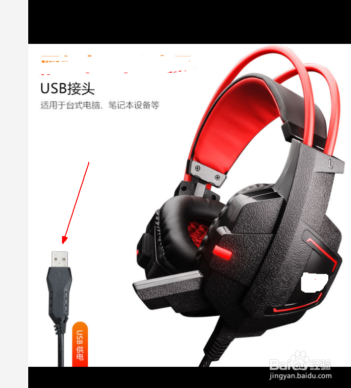 耳机/麦克风问题解决手册