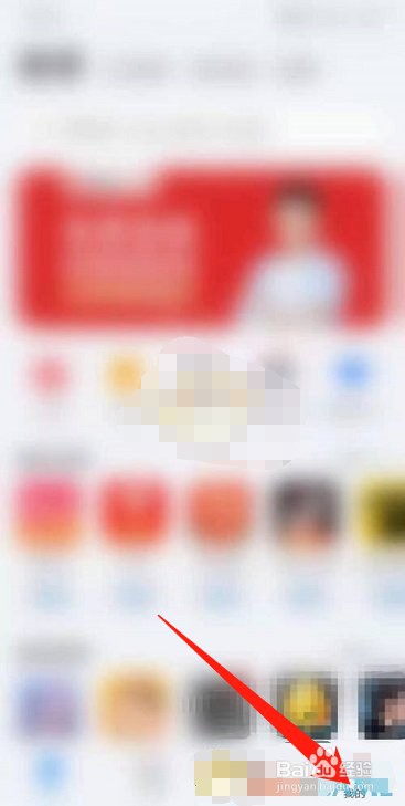 《华为应用市场》网络诊断方法