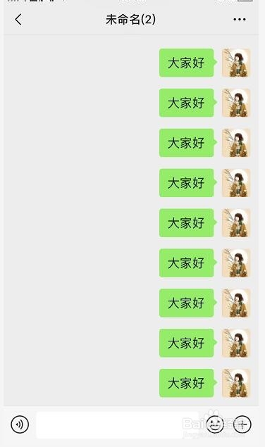 微信群昵称改了不显示咋办