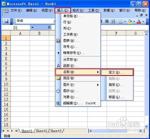 Excel中Evaluate函数介绍