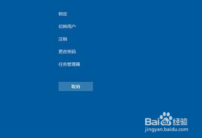 Win10死机怎样正确重启