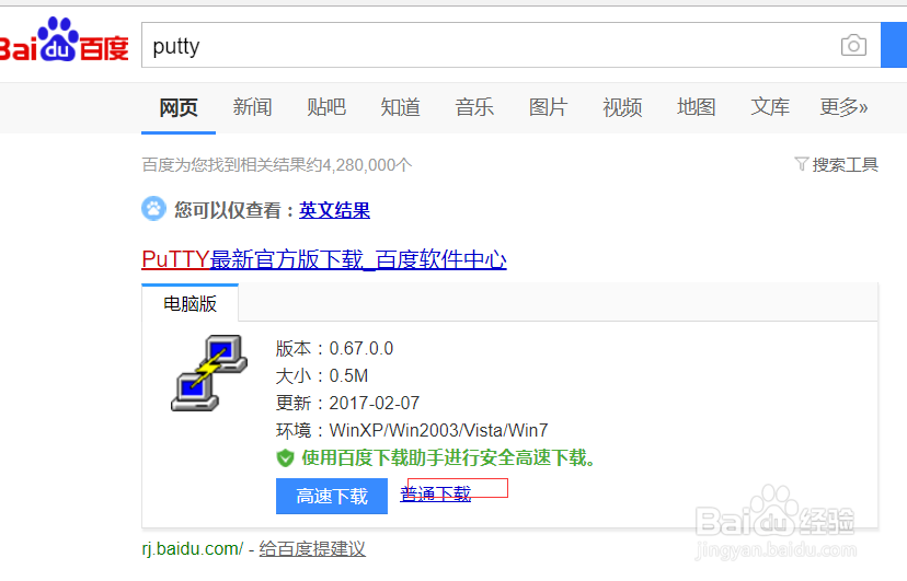wdcp修改默认端口号