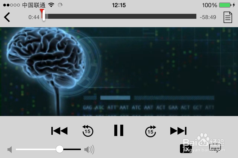 怎么样用iTunes U 下载一流大学课程