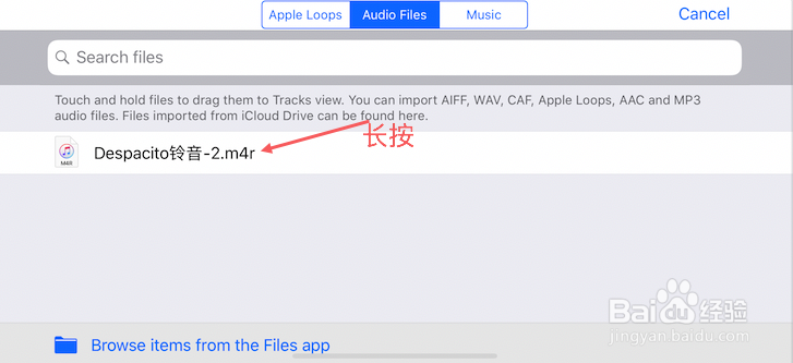 iPhoneX 自定义来电铃声