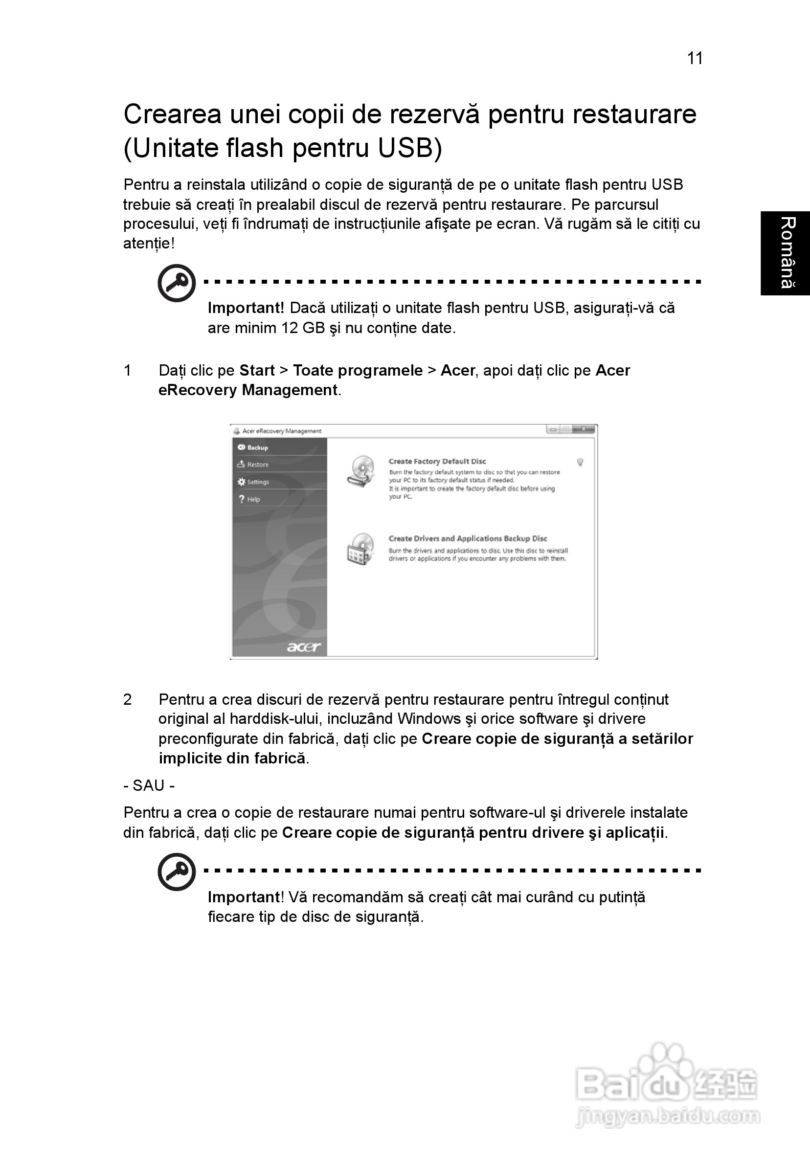 ACER宏基Aspire 5951G笔记本说明书:[141]