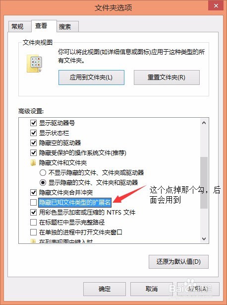 如何去除QQ聊天窗口旁边的广告