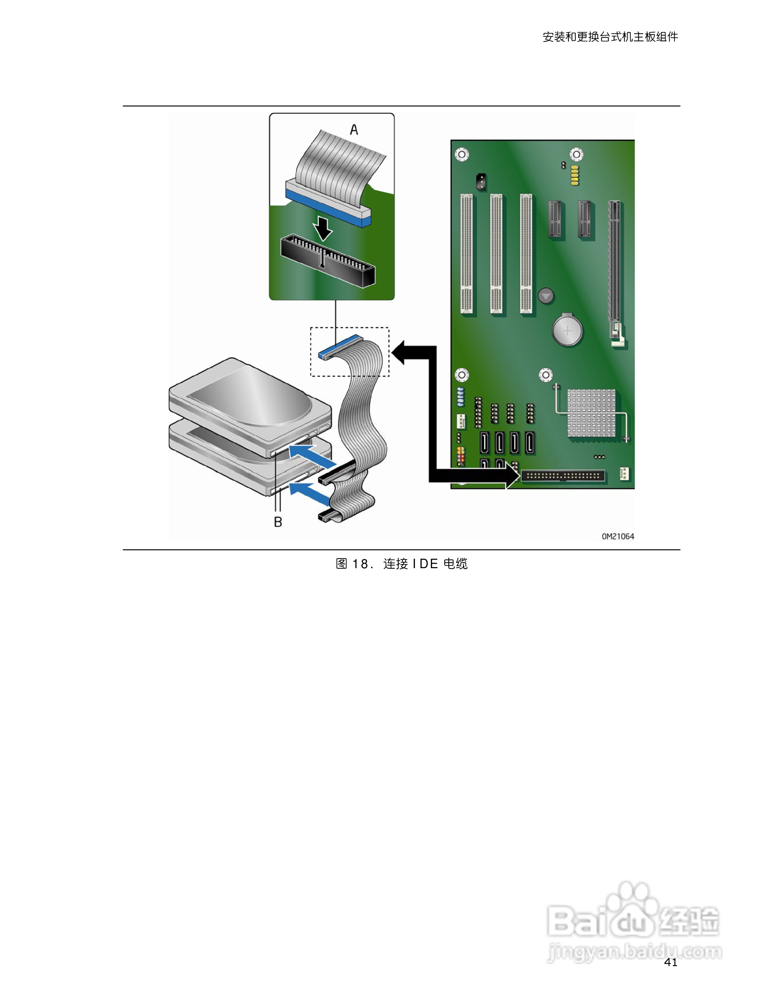 Intel DG43NB主板说明书:[5]