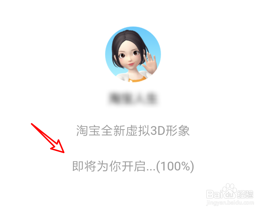 怎样用淘宝查看在淘宝的总花费