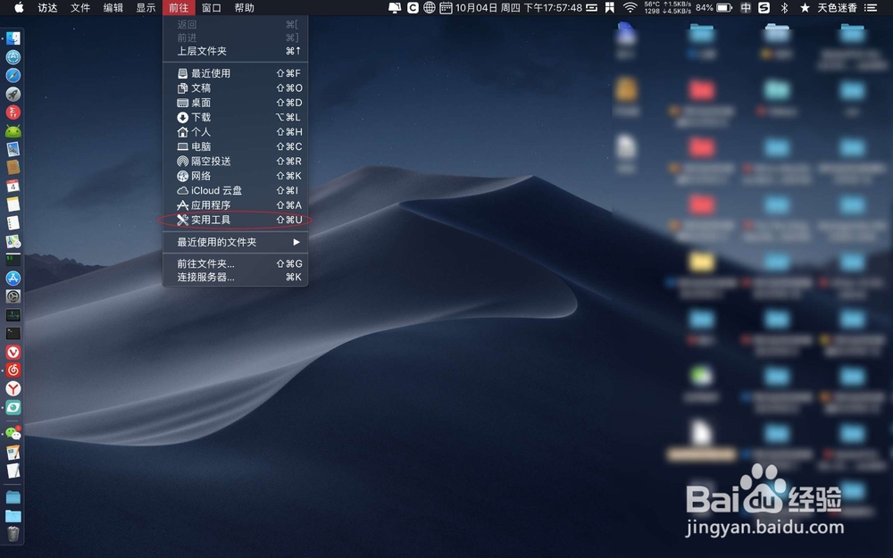 苹果电脑怎么下载视频？
