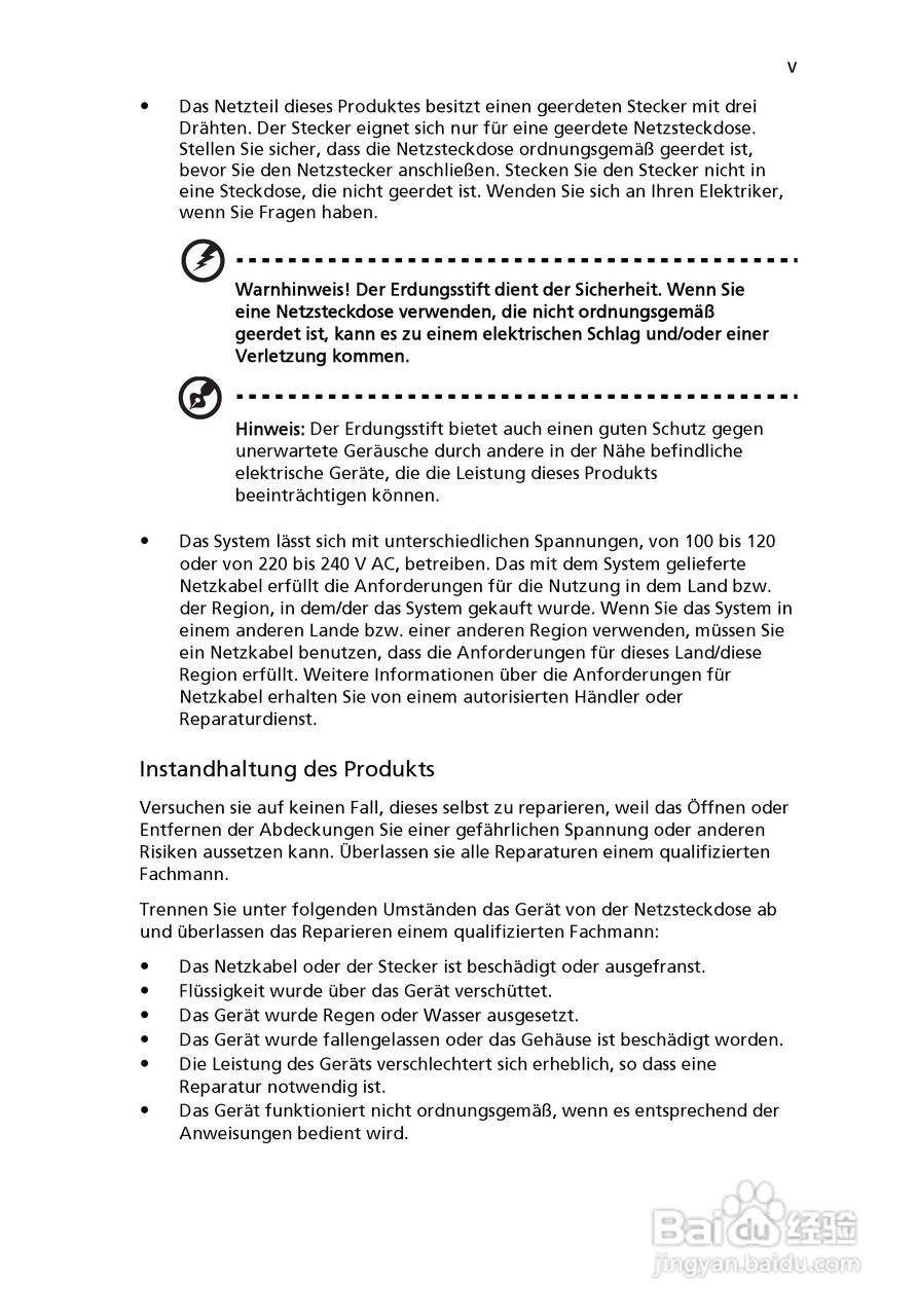 ACER宏基Aspire 5830G笔记本说明书:[17]