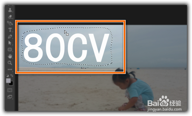 PS如何完美去除照片上的文字