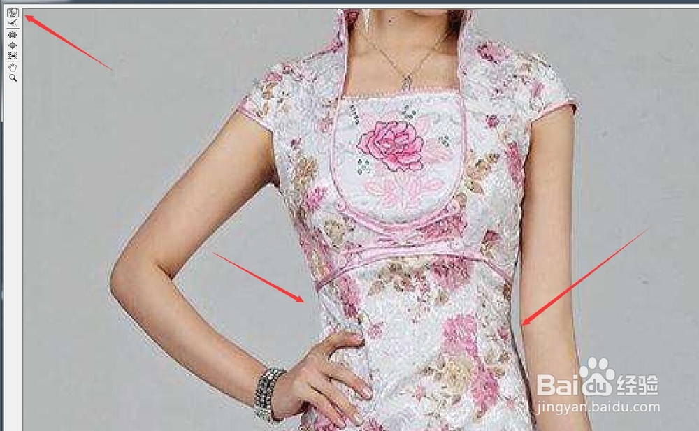 怎样在ps中将自己P瘦