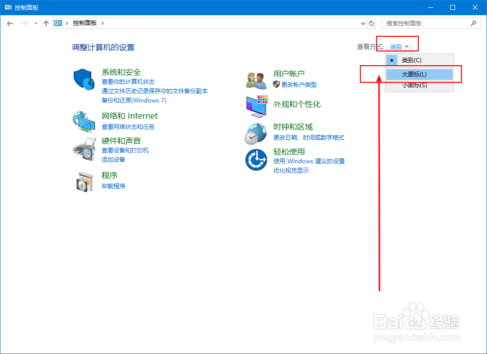 怎么把隐藏的文件显示出来？
