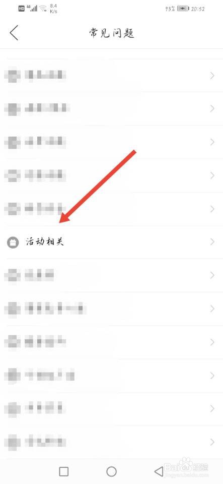 拼多多，多多农场怎么玩