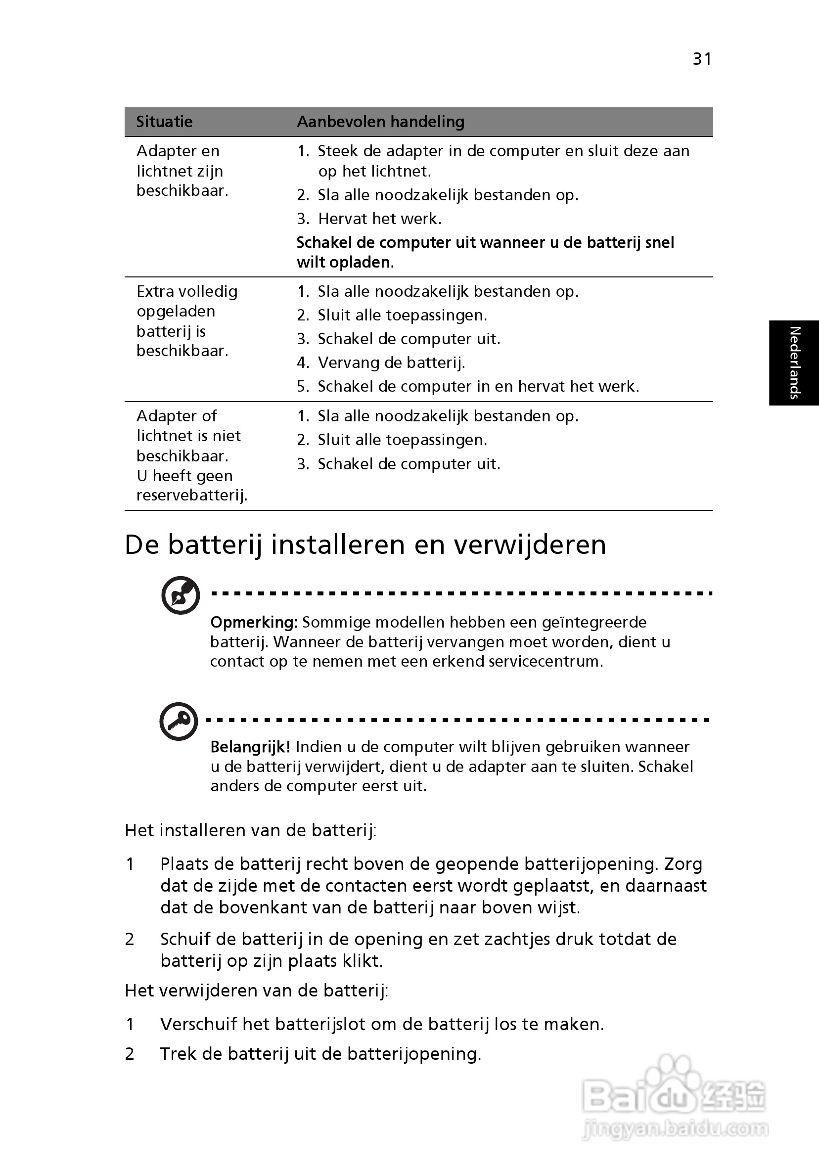 ACER宏基Aspire 5951G笔记本说明书:[53]
