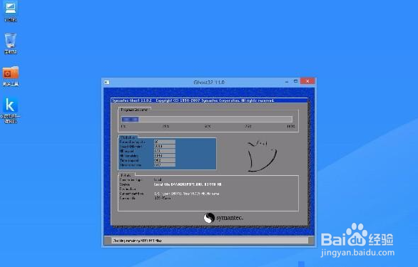 预装win7怎么换成xp系统