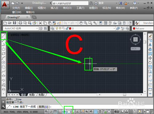 CAD中怎样输入坐标