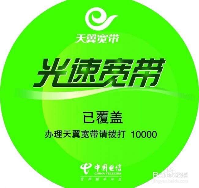 迅雷下载速度慢怎么办