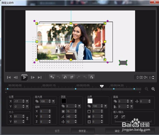 3月8号魅力女王节视频案例教程