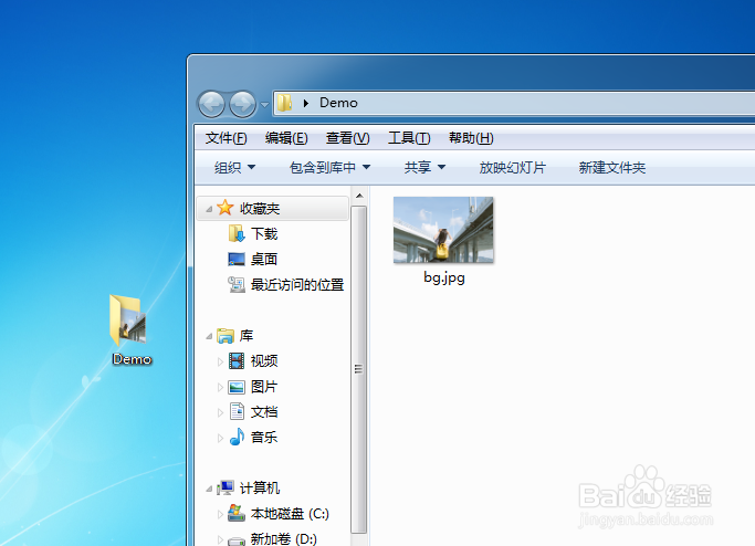 如何纯CSS实现HTML全屏背景图