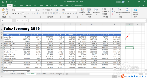 如何使用Excel的“其他边框”?