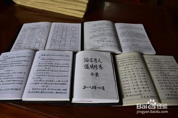 怎样学硬笔书法