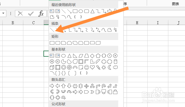 表格怎么内插竖线