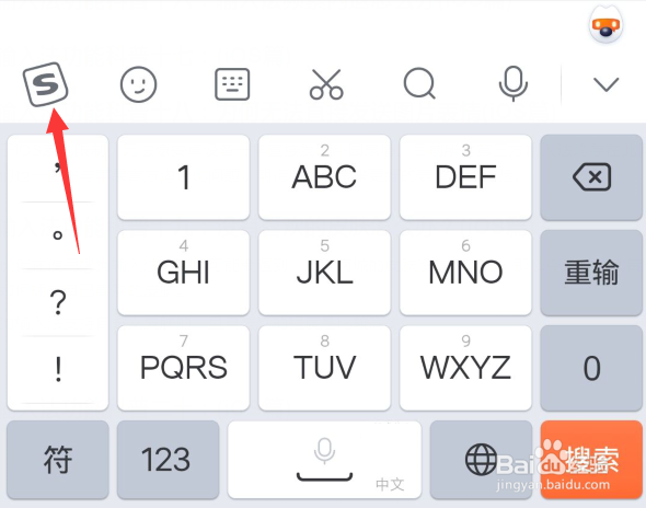 为什么打拼音超过两个后自动分隔(安卓篇)？