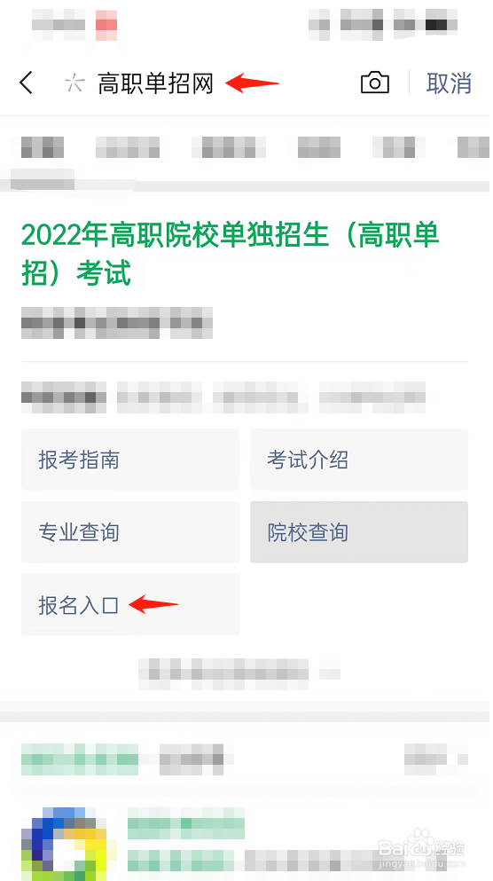 贵阳护理学校怎么报名