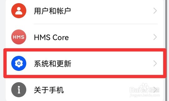 安卓手机怎么设置返回键