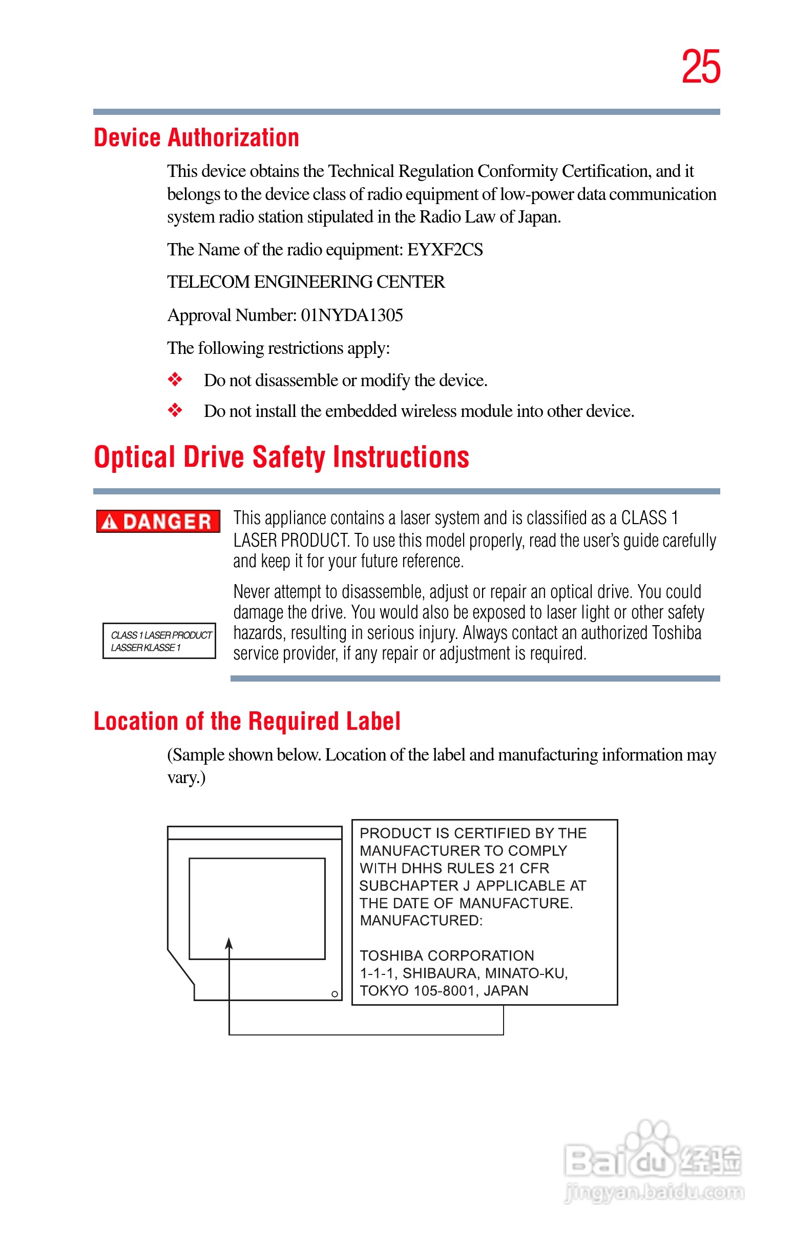 东芝M750笔记本电脑使用说明书:[3]