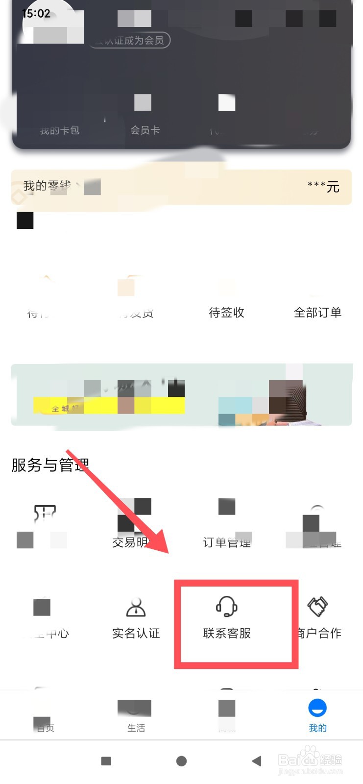 山东一卡通过期怎么办