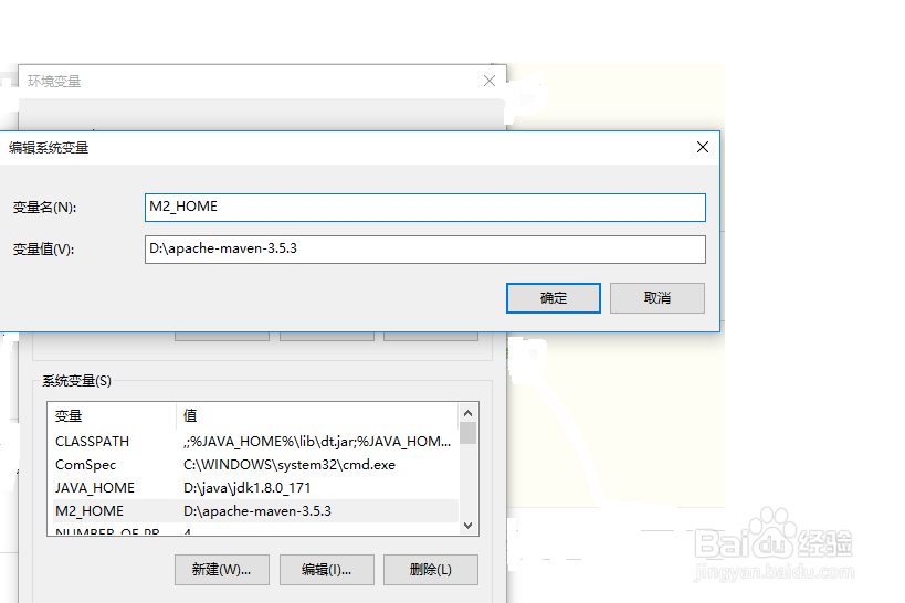 Maven 实战系列之在Windows上安装Maven