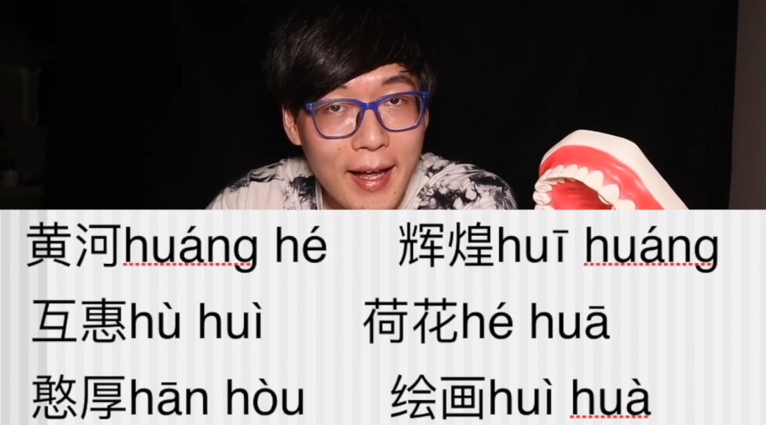 如何发好声母中舌根音g，k，h？