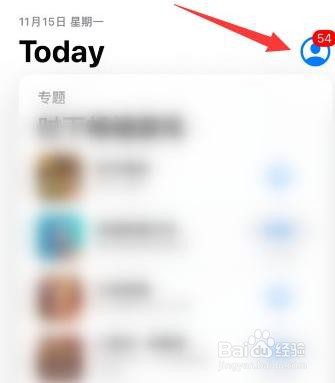 appstore隐藏的已购项目怎么恢复