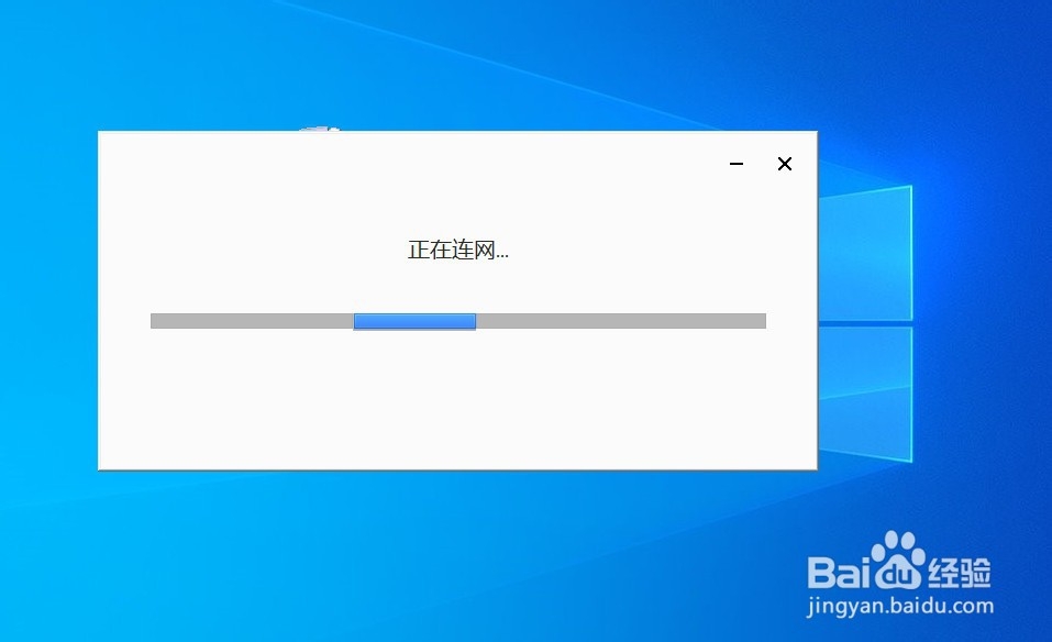 win10谷歌浏览器如何自动升级