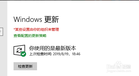 怎么升级windows10系统