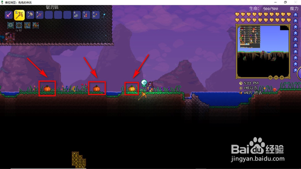 泰拉瑞亚南瓜月怎么召唤