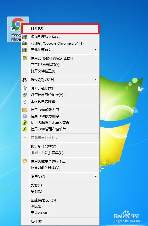 怎样在谷歌浏览器中进行清除浏览数据啊