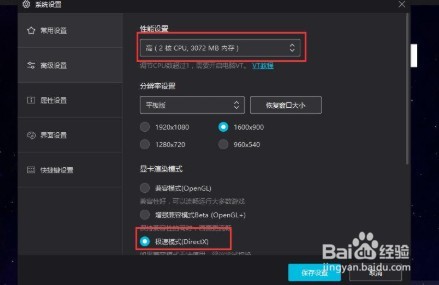 夜神模拟器卡怎么办