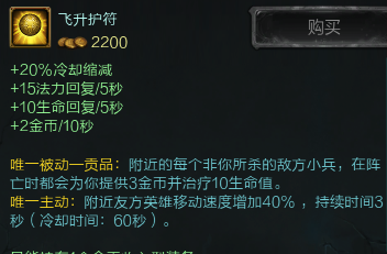 LOL布隆出装攻略