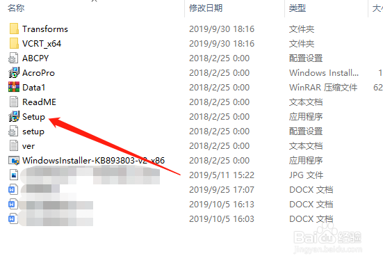 PDF编辑器如何安装？