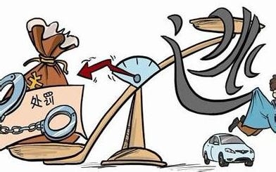 车子被撞肇事者逃逸怎么办