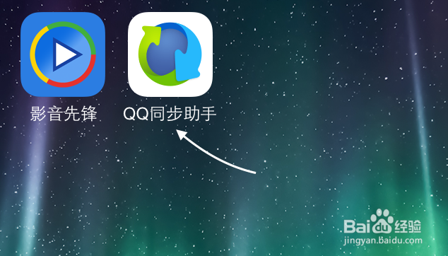 苹果手机联系人怎么去重复