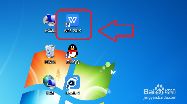 WPS怎么插入批注