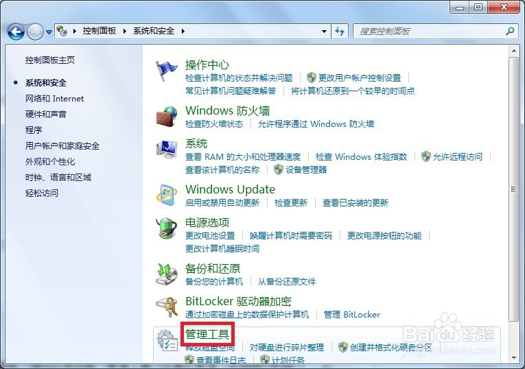 电脑打开DEF盘全没了